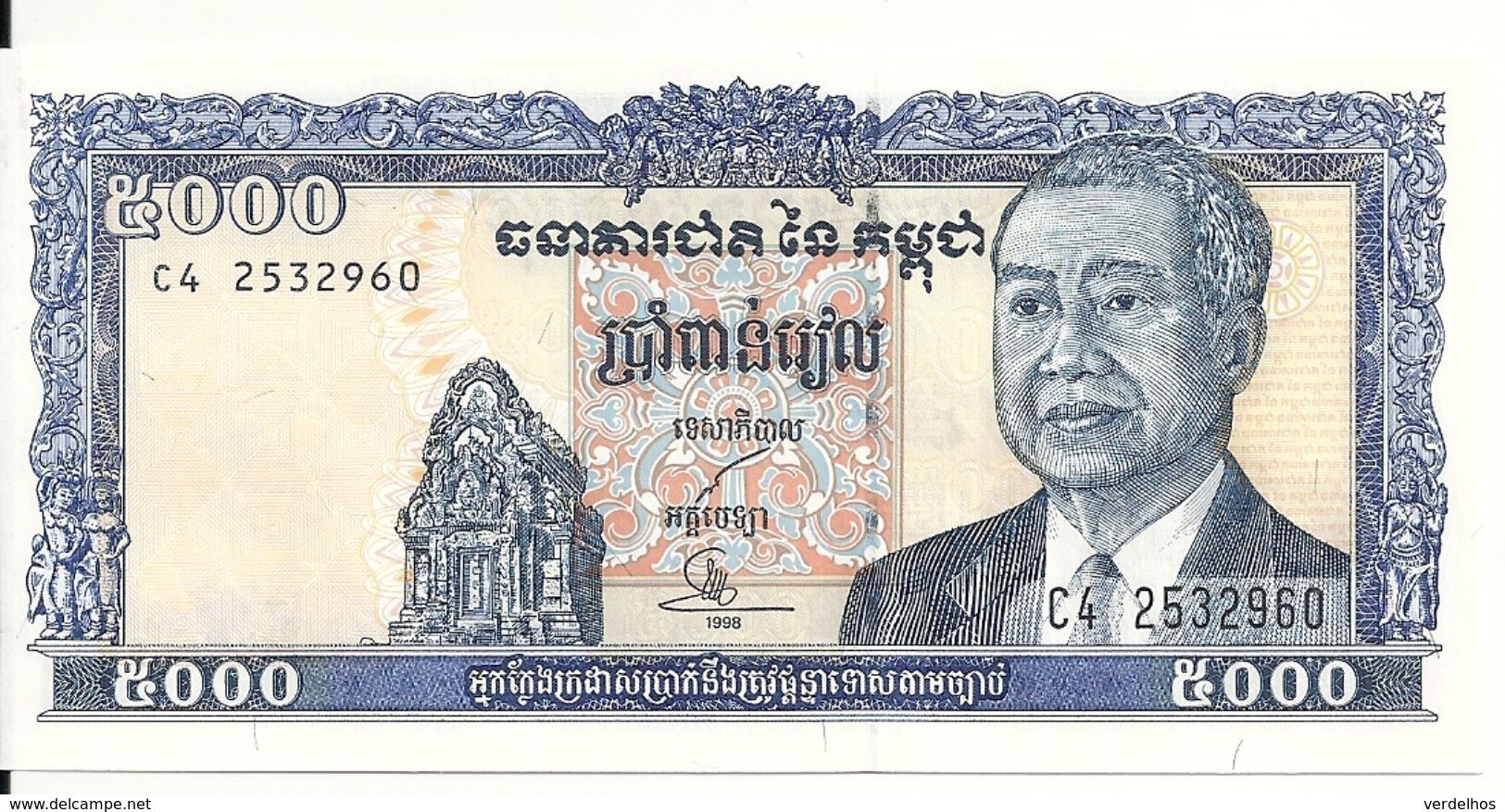 CAMBODGE 5000 RIELS 1998 UNC P 46 B - Cambodge