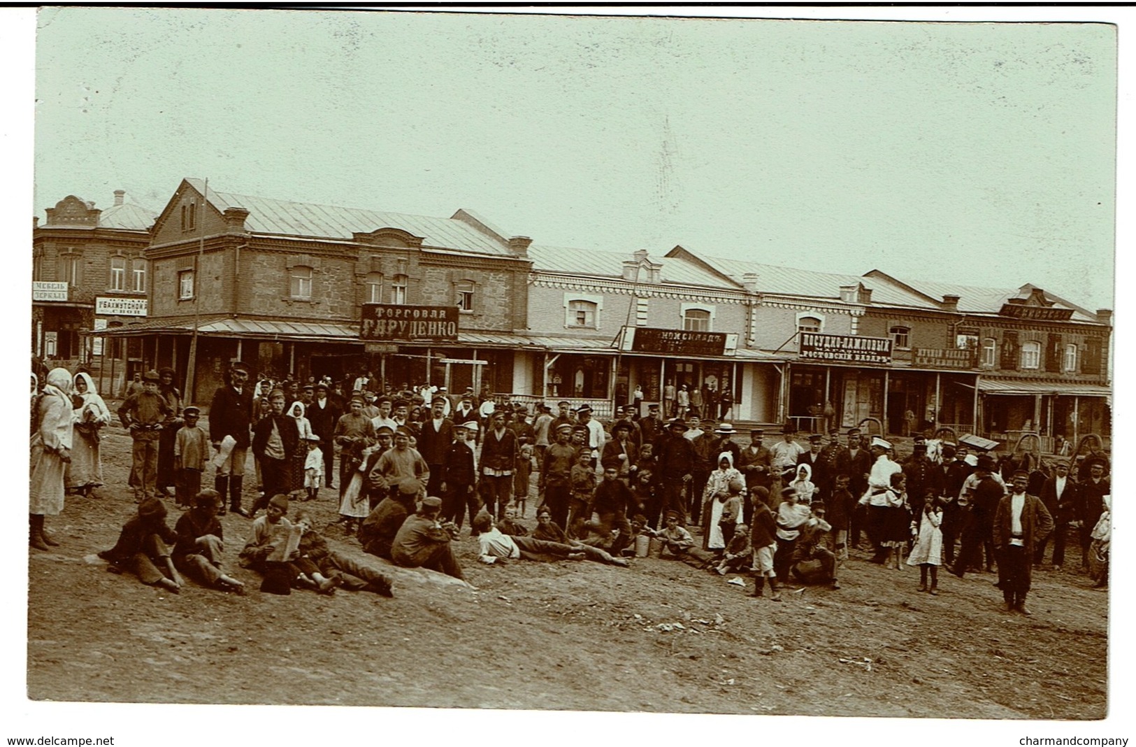 Russie / Russia - Carte Photo - Lieu à Identifier - Nombreux Commerces - Très Animée - 4 Scans - Russia