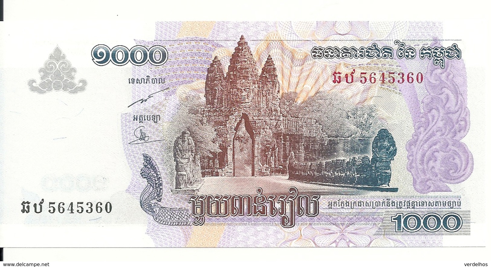 CAMBODGE 1000 RIELS 2007 UNC P 58 B - Cambodge