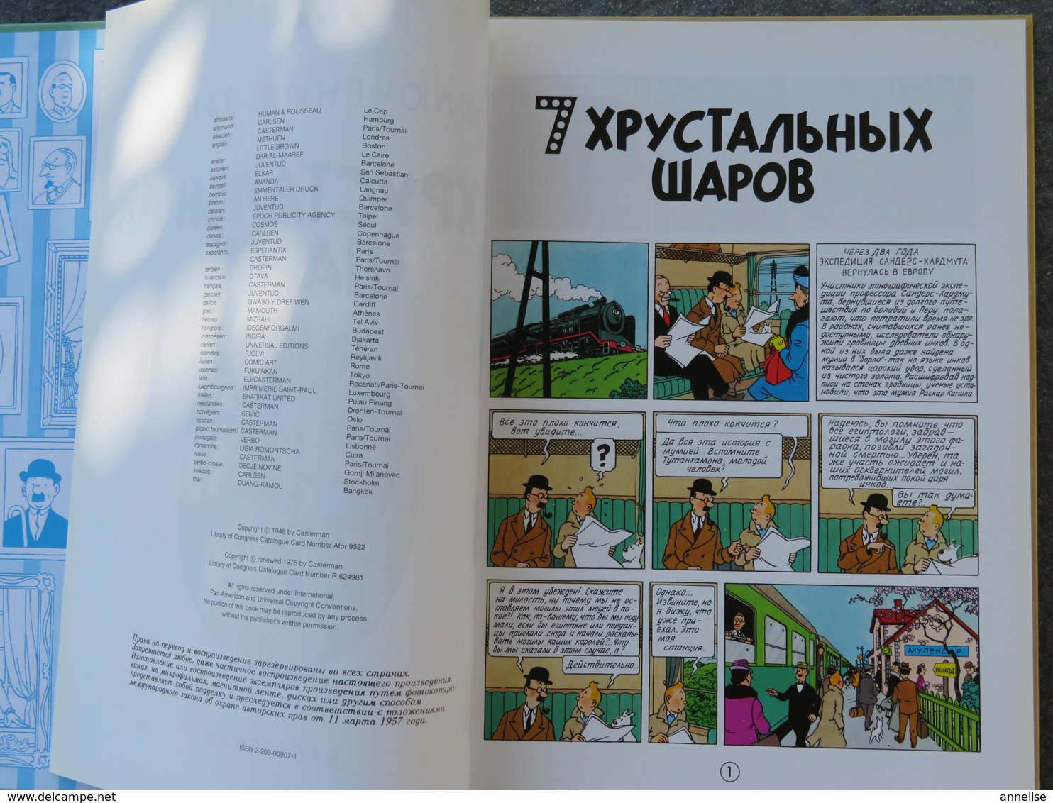 TINTIN En Russe / TAHTAHA : 7 кристаллических шаров / Les 7 Boules De Cristal  Ed Casterman 1975 - Langues Slaves