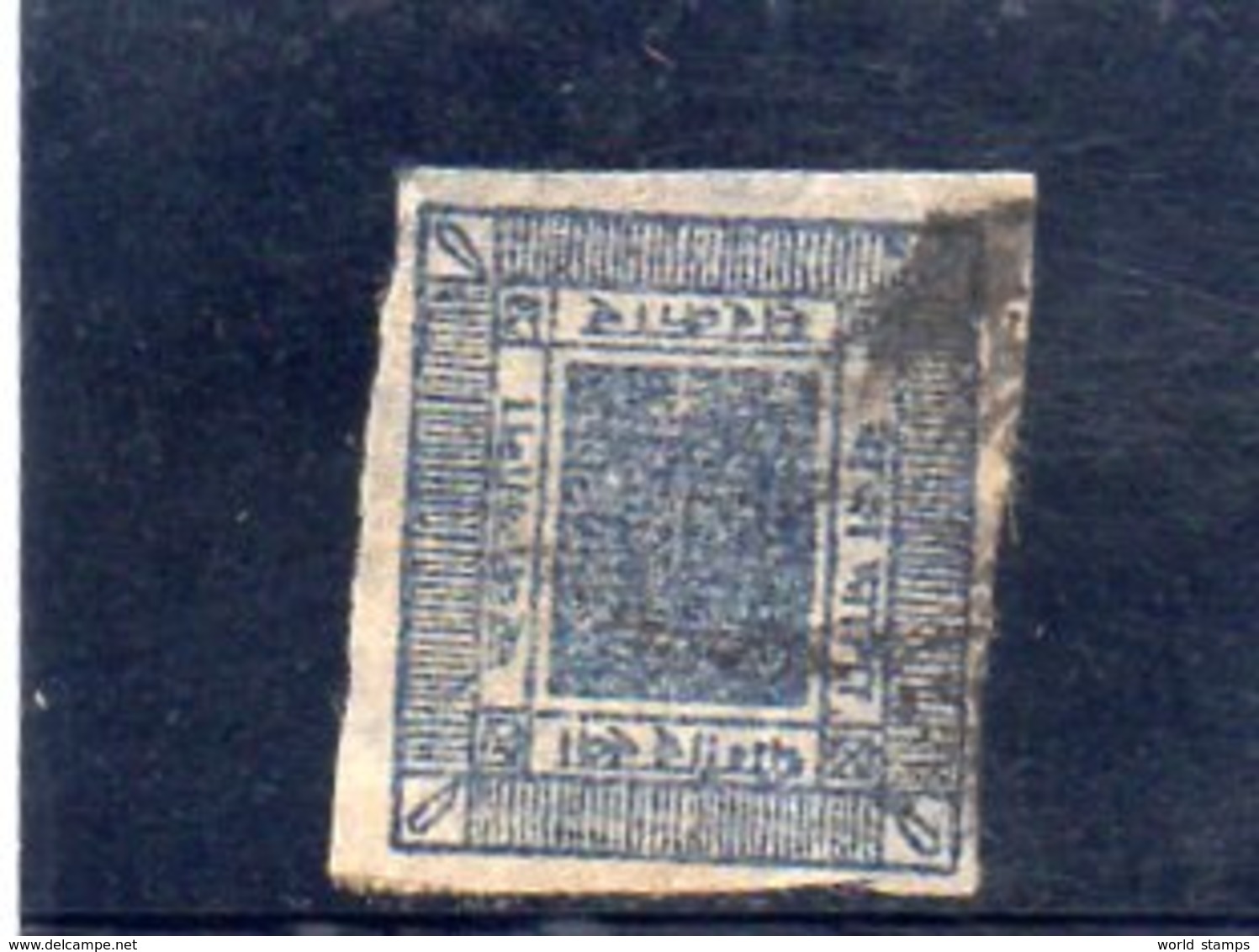 NEPAL 1886-9 O PAPIER MINCE - Nepal