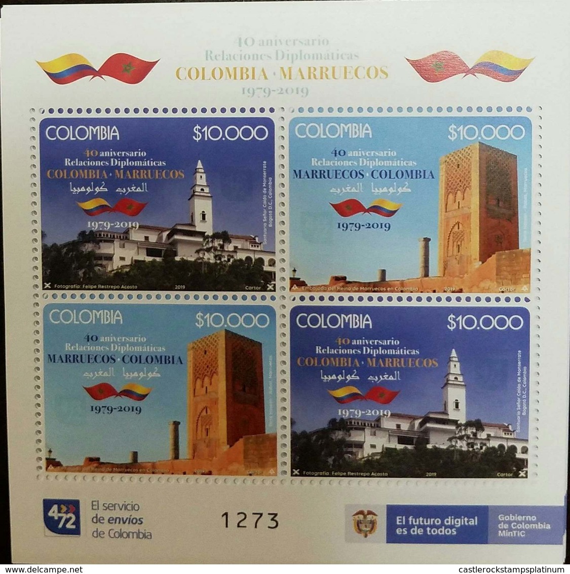 O) 2019 COLOMBIA, DIPLOMATIC RELATIONSHIP WITH MOROCCO -SANCTUARY LORD CAIDO DE MONSERRAT - BOGOTA, HASSAT TOWER - MOSQU - Colombia