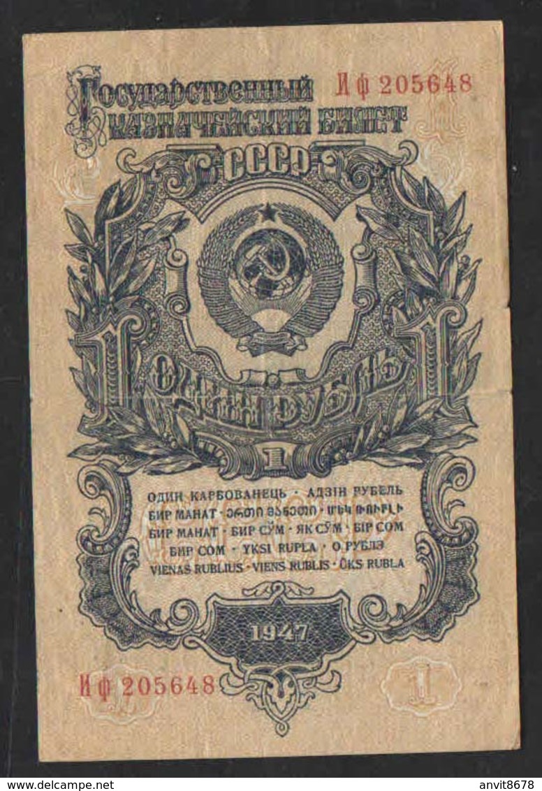 СССР 1РУБ 1947 - Rusland