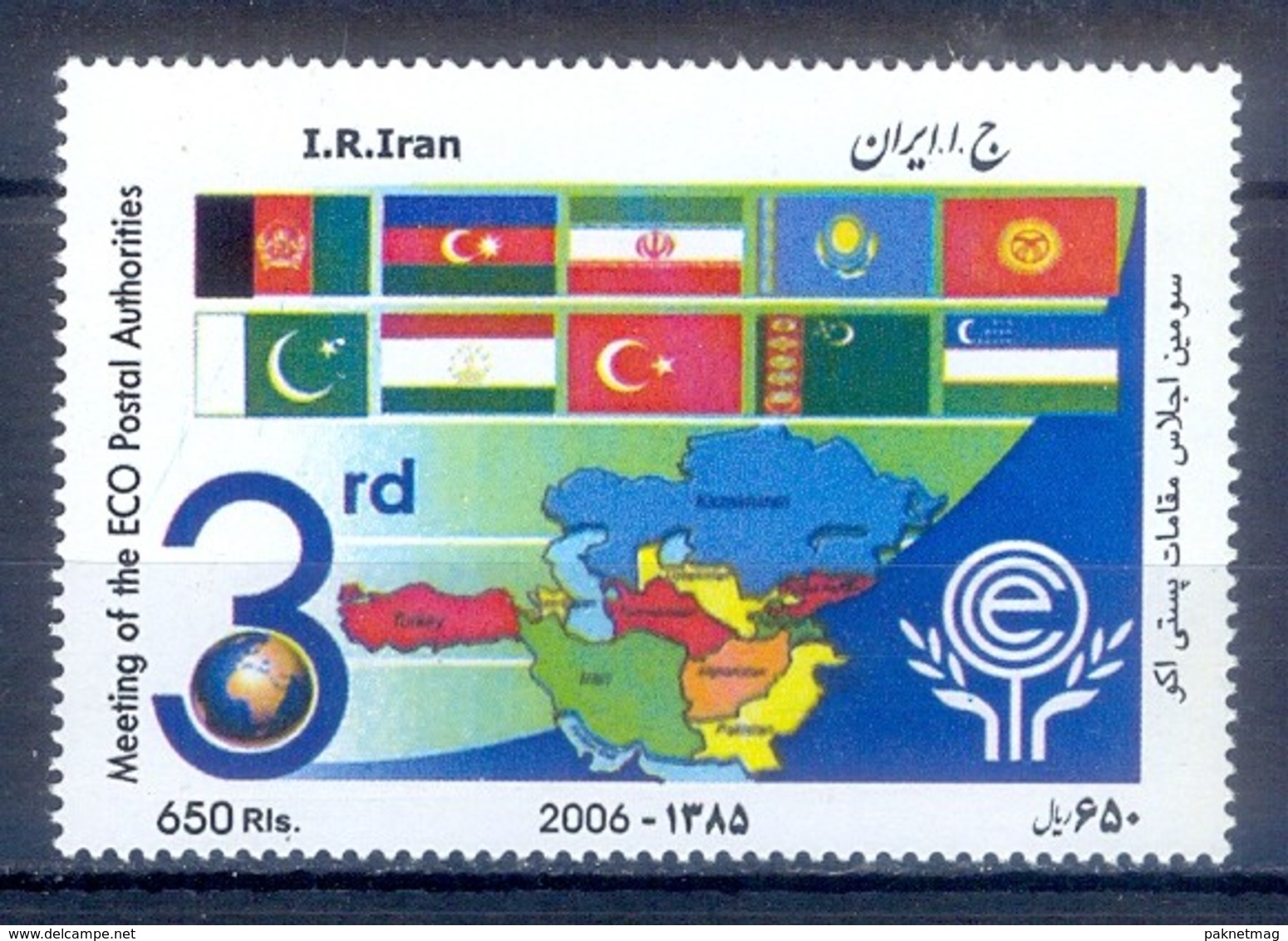 D96- Iran 2006 ECO (PKR) Pakistan Turkey Afghanistan Azerbaijan Kazakhstan Kyrgyzstan Tajikistan Turkmenistan Uzbekistan - Joint Issues