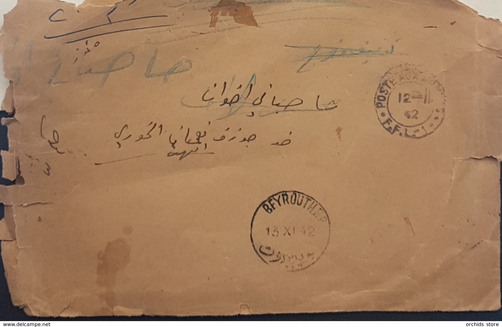 GE Lebanon Superb 1942 Stampless Official Cover From The FORCES FRANCAISES LIBRES FFL Headquarter - Lebanon