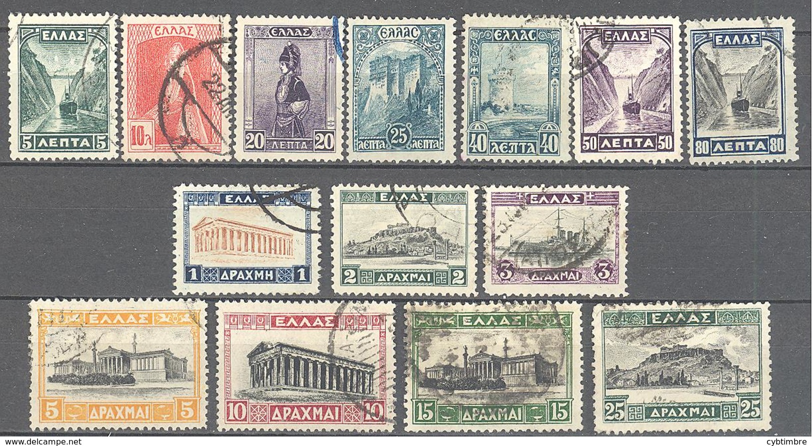 Grèce: Yvert N° 348/361°; Cote 35.00€ - Used Stamps