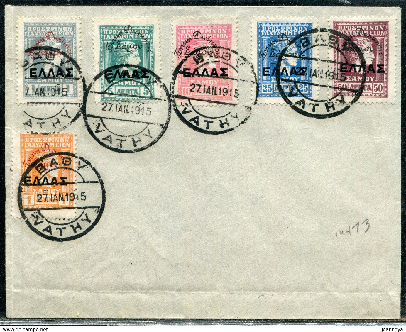 GRECE - SAMOS - N° 25 + 27 A 31 / LETTRE NON CIRCULÉ DE VATHY LE 27/1/91915 - TB - Samos