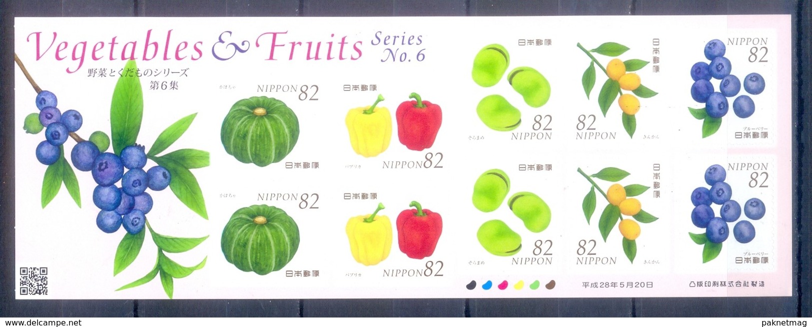 D113- JAPAN SELF ADHESIVE STAMPS. VEGETABLES & FRUITS SERIES # 6. PLANTS. - Unused Stamps