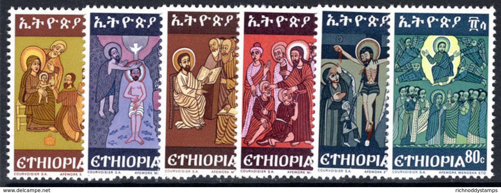 Ethiopia 1975 Religious Paintings Unmounted Mint. - Ethiopia