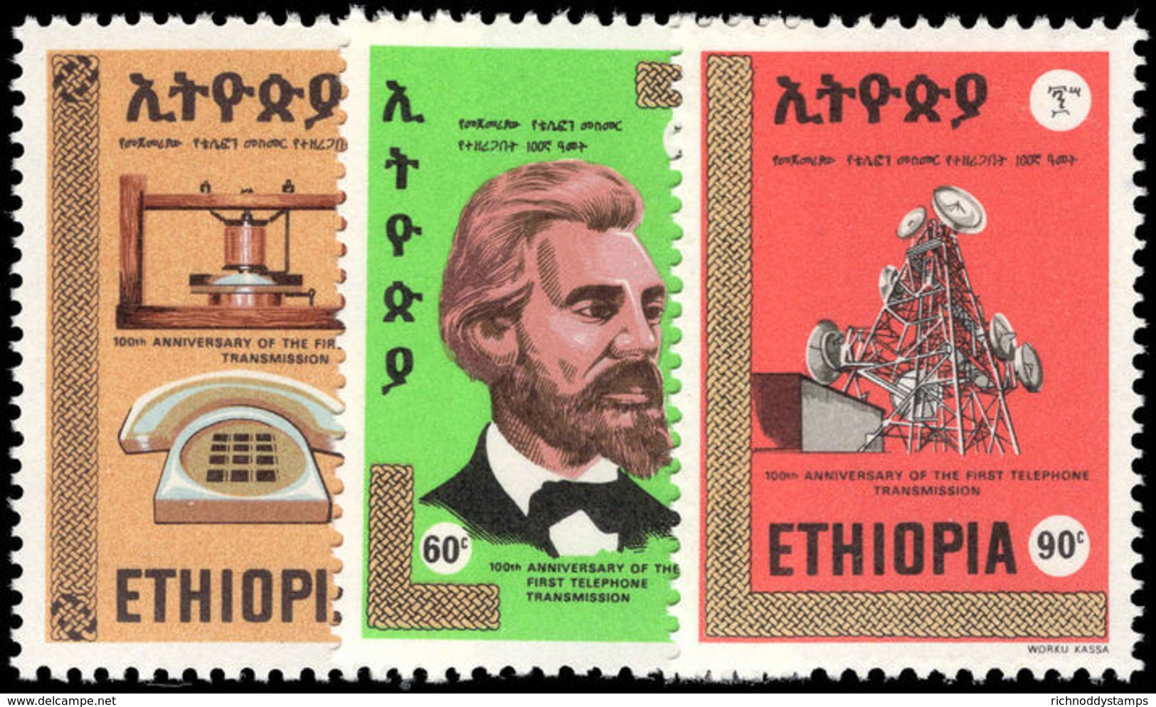 Ethiopia 1976 Telephone Centenary Unmounted Mint. - Ethiopia