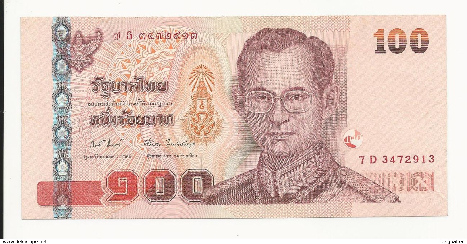 Thailand 100 Baht EF+ - Thailand