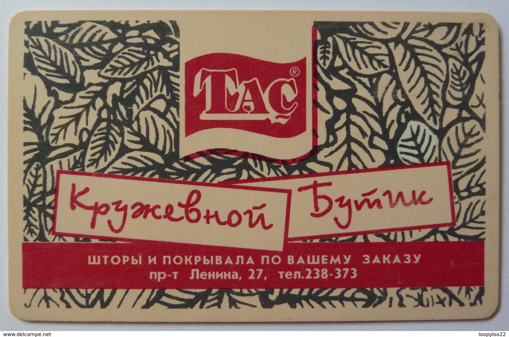 RUSSIA / USSR - Chip - Barnaul -  Altai Region - Leaf Pattern - Boutique "TAS" - Red - ALT-BA-016/108 Var - Used - Rusland