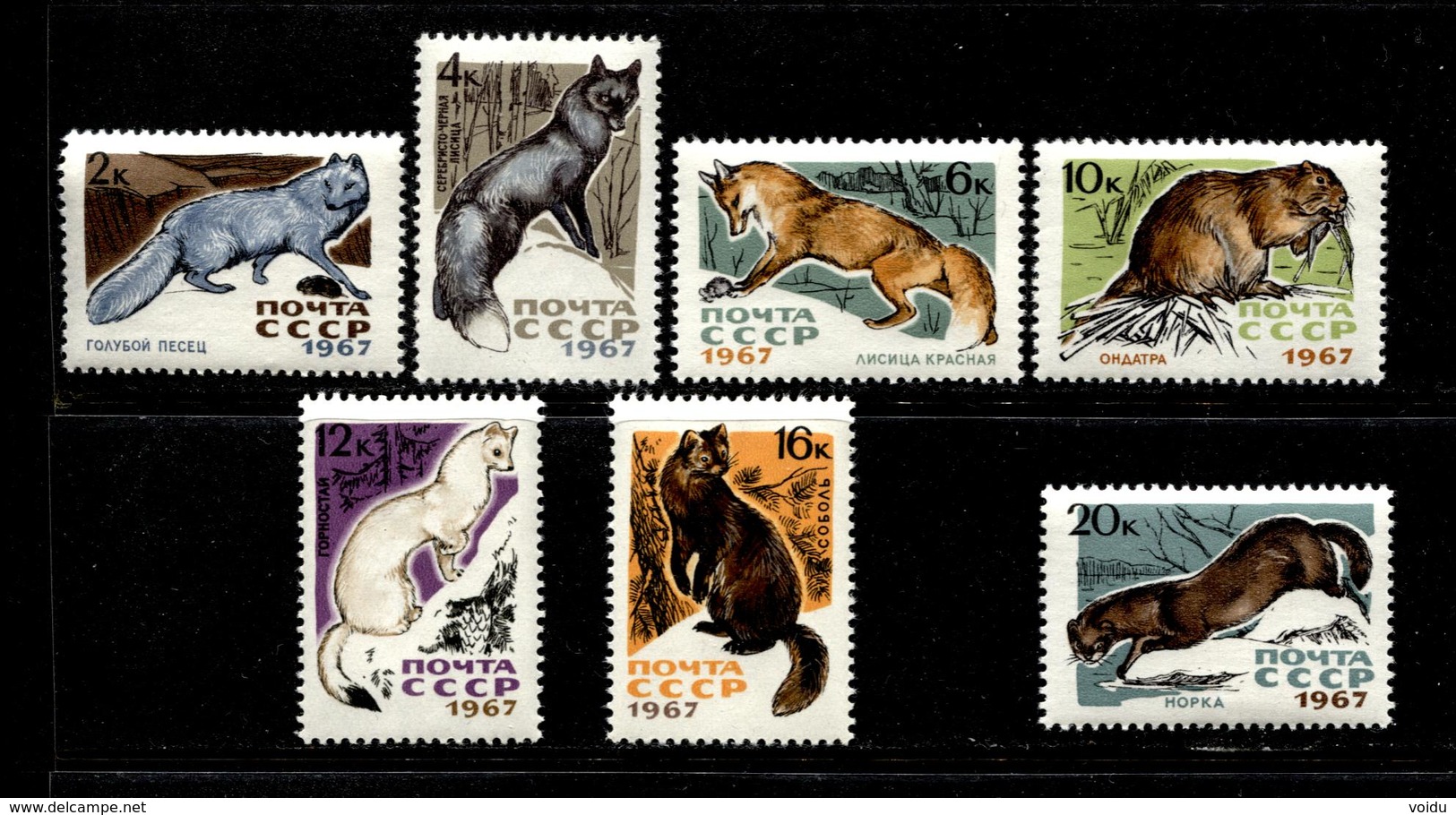 Russia 1967  Mi 3386-3392 MNH ** Fur Bearing Animals - Neufs