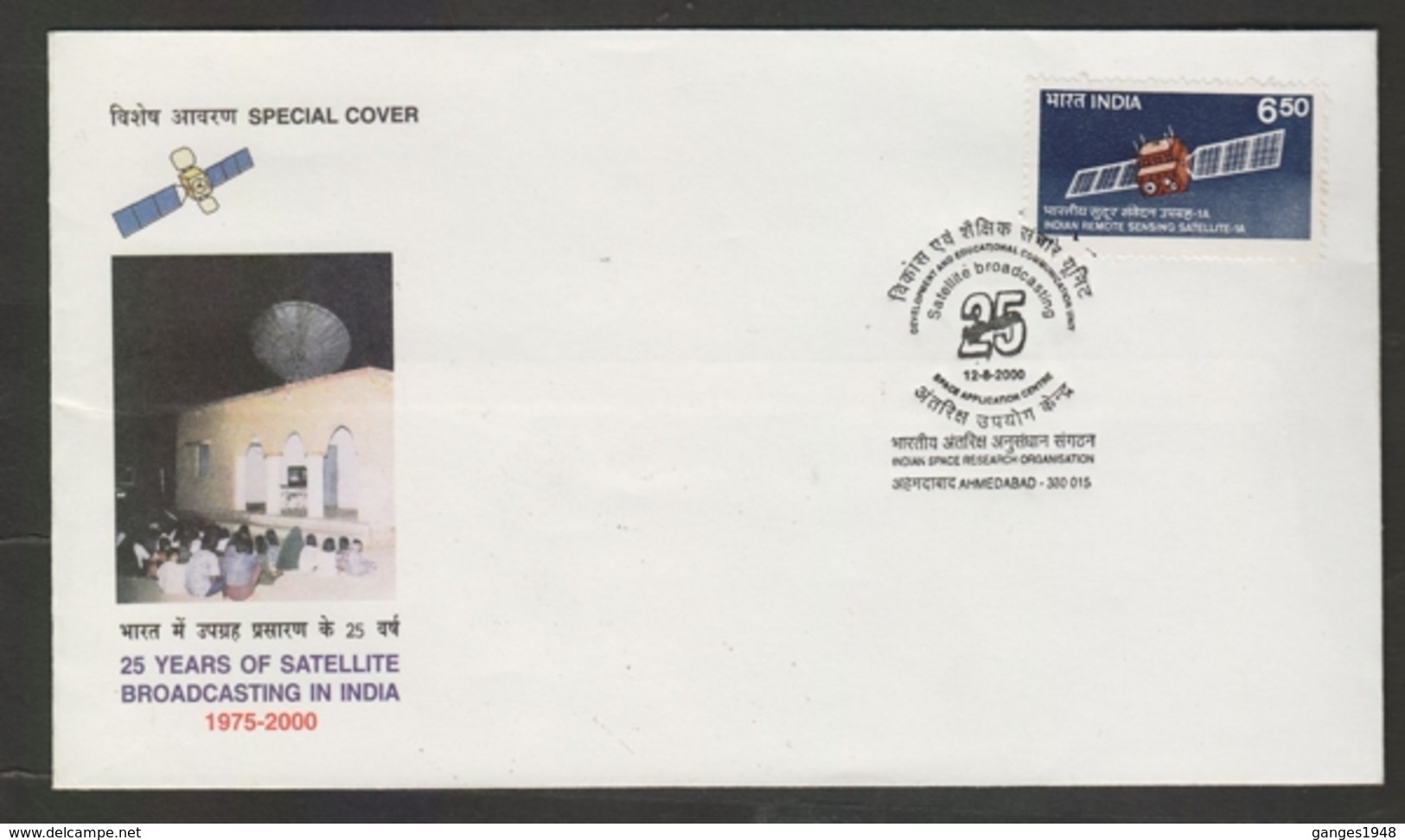 India 2000 - 25 Years Of Satellite Broadcasting In India  Ahmedabad Special Cover # 19114  D Inde  Indien - Covers & Documents