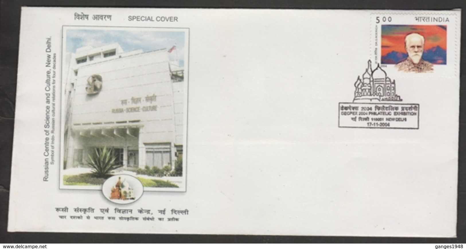 India 2004  Russian Centre Of Science And Culture  New Delhi Special Cover # 19110  D Inde  Indien - Covers & Documents