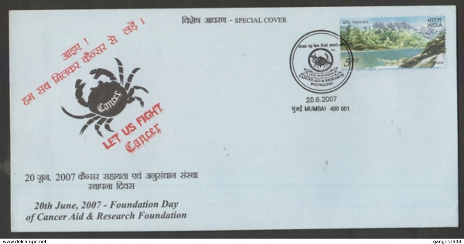 India 2007  Cancer Aid & Research Foundation  Mumbai Special Cover # 19122  D Inde  Indien - Covers & Documents