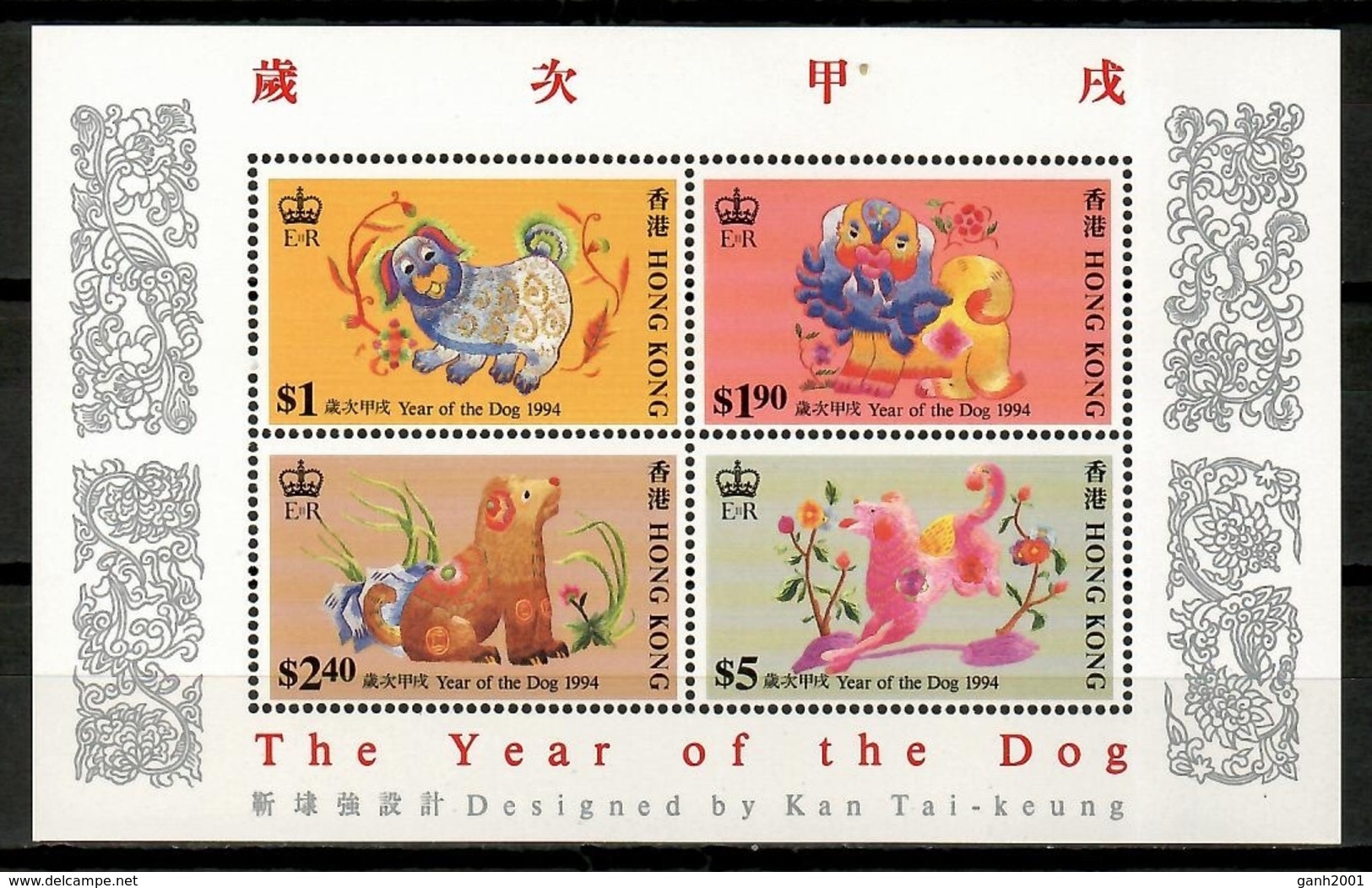 Hong Kong 1994 / Year Of The Dog MNH Año Del Perro / Cu14200  41-14 - Año Nuevo Chino