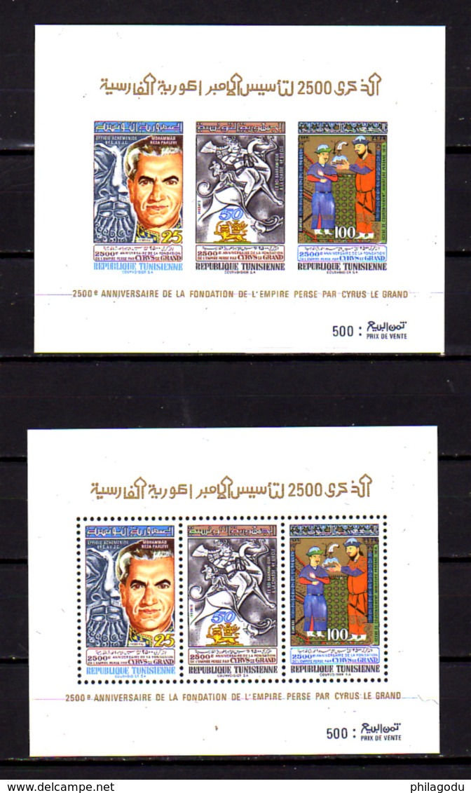 Tunisie 1971, 2500 Ans De L’Empire  Perse, 2 X BF 5** Et  BF 5** N D, Cote 26 €, - Tunisie (1956-...)