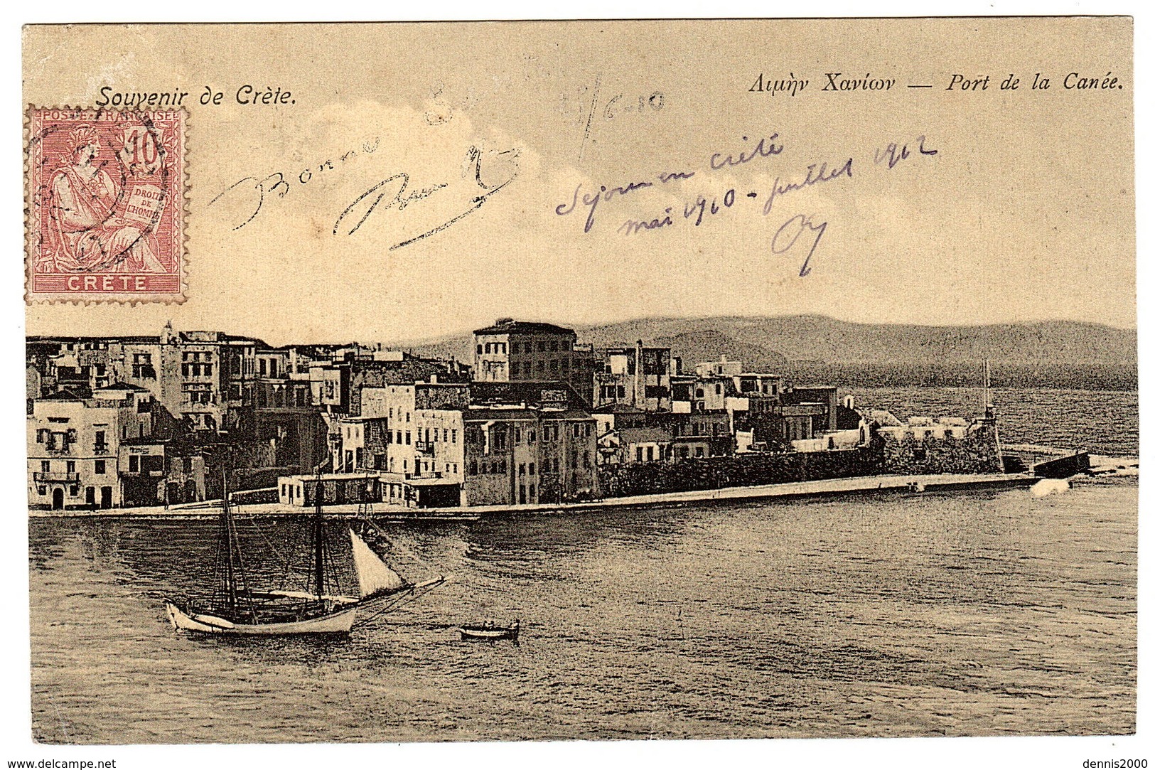 GRECE - Souvenir De Crète - Port De La Canée - Ed. N. Douras, La Canée, N° 36 - Grecia