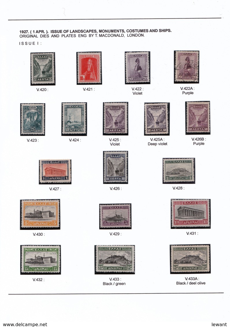 118 Greece 1927 V. 420 - V. 433A (Mi. 304 - 317II) * - Andere & Zonder Classificatie