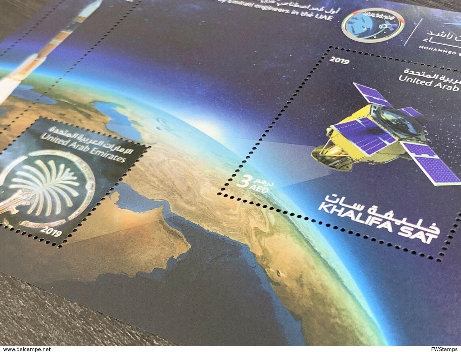 UAE 2019 First Emirati Satellite Stamp SS Embossed Rocket Space Apollo - United Arab Emirates (General)