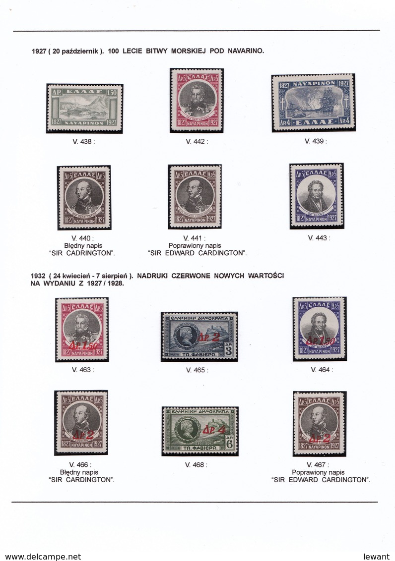 120 Greece 1927, 1932 V. 438 - V. 443, V. 463 - V.467 (Mi. 321 - 326, 446 - 451) * - Andere & Zonder Classificatie