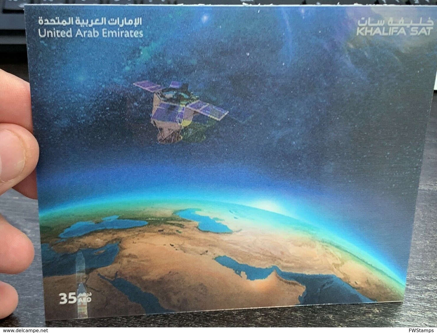 UAE 2019 First Emirati Satellite Stamp SS Embossed Space Holographic 3D LTD - United Arab Emirates (General)