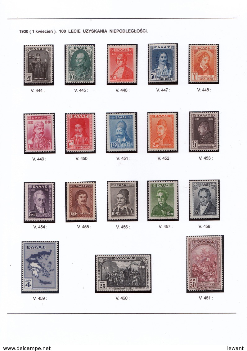 121 Greece 1930 V. 444 - V. 461 (Mi. 327 - 344) * - Other & Unclassified