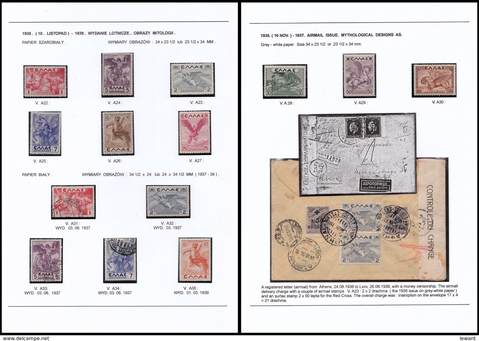 128 129 Greece 1935 V. A22 - V. A35 (Mi. 374 - 382)  * And O + Envelope - Other & Unclassified