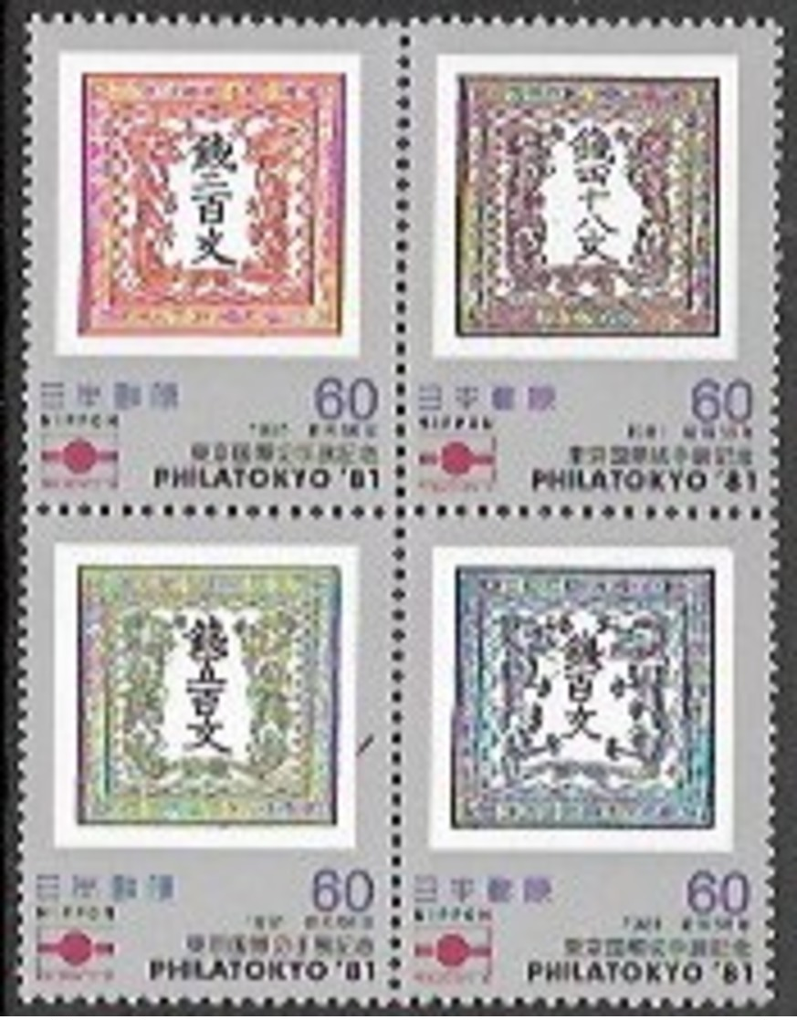 Japan,  Scott 2018 # 1484a,  Issued 1981,  Block Of 4,  MNH,  Cat $ 4.50 - Unused Stamps