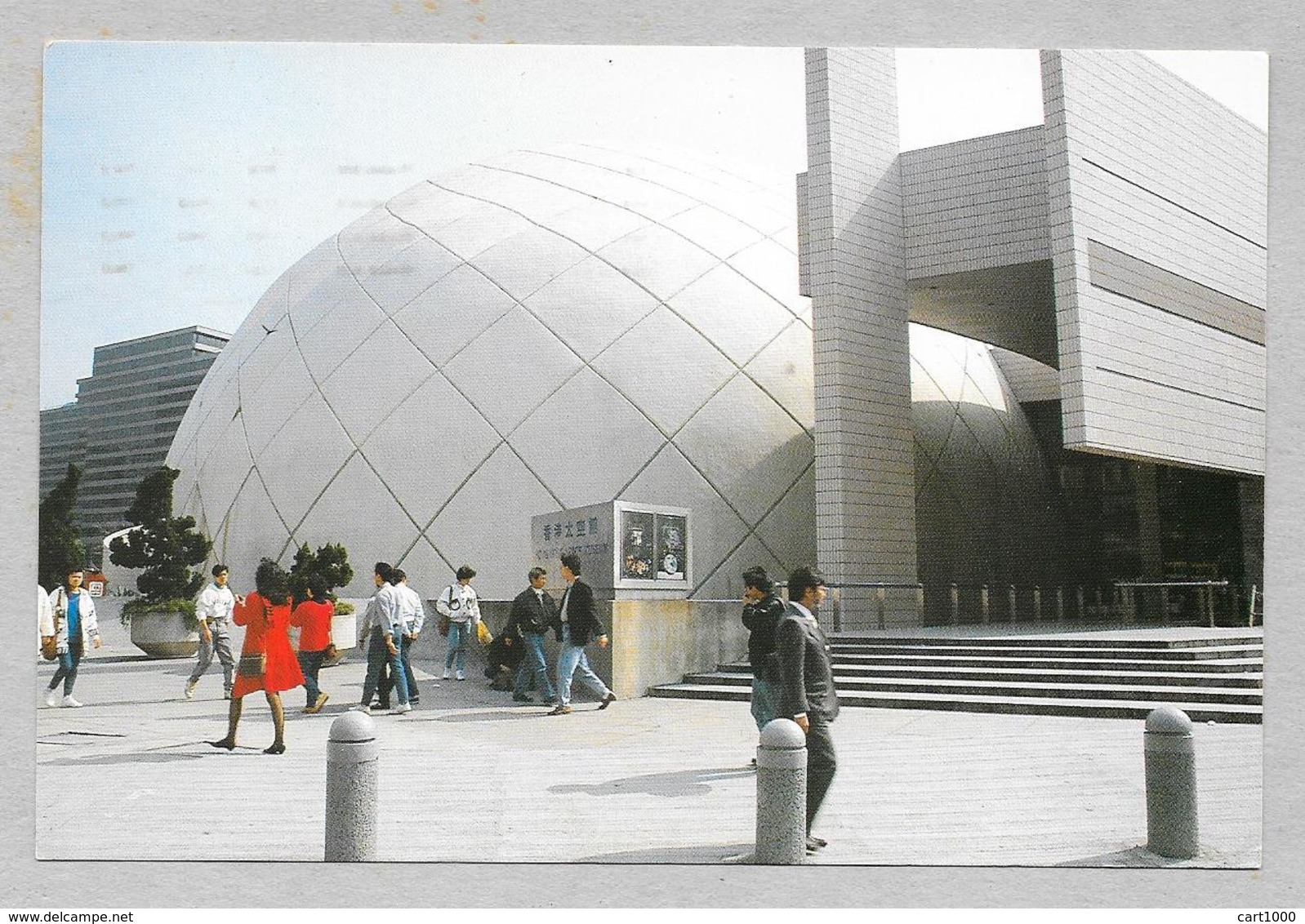 CINA CHINA HONG KONG SPACE MUSEUM 1993 - Cina (Hong Kong)