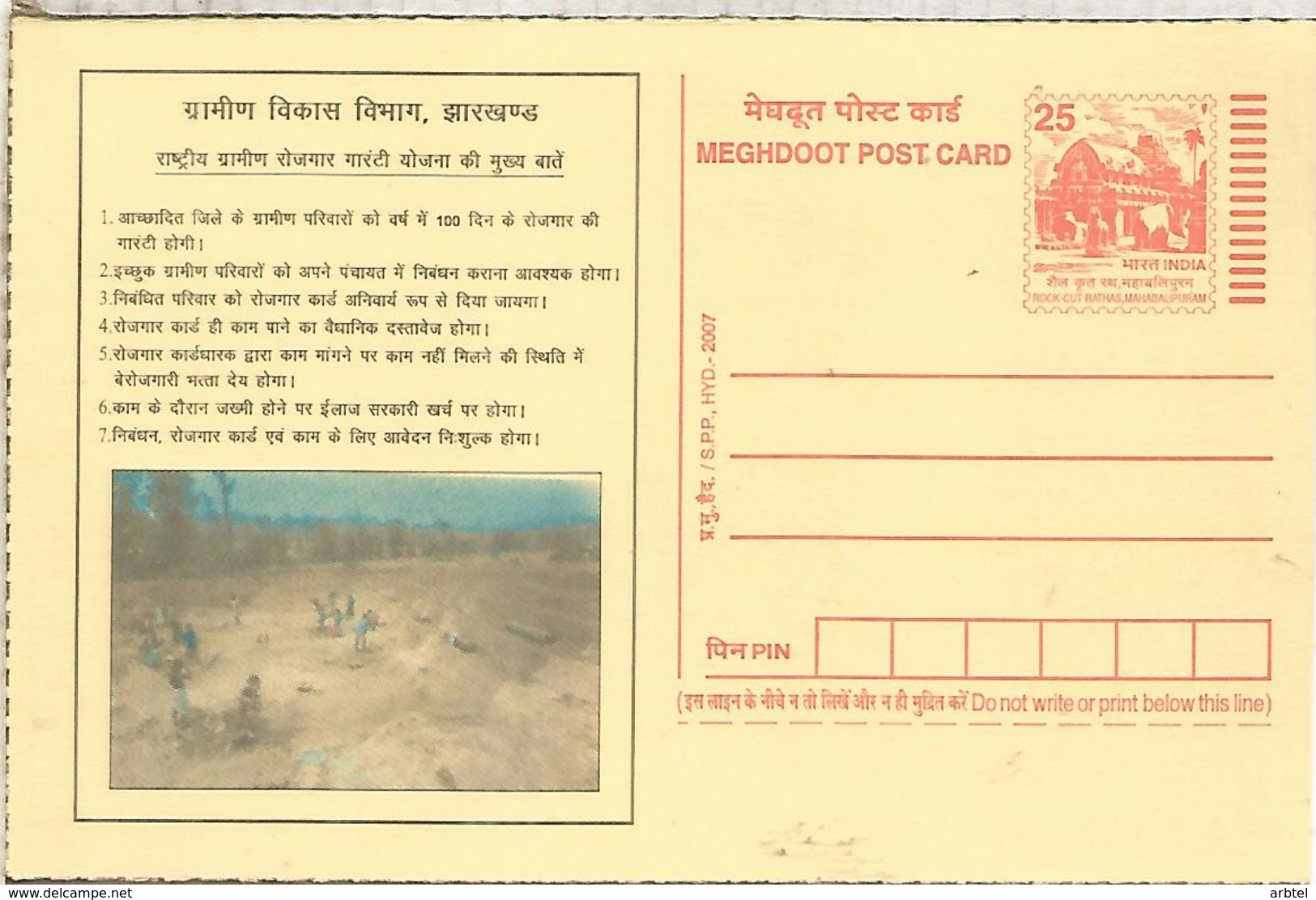 INDIA ENTERO POSTAL - Inland Letter Cards