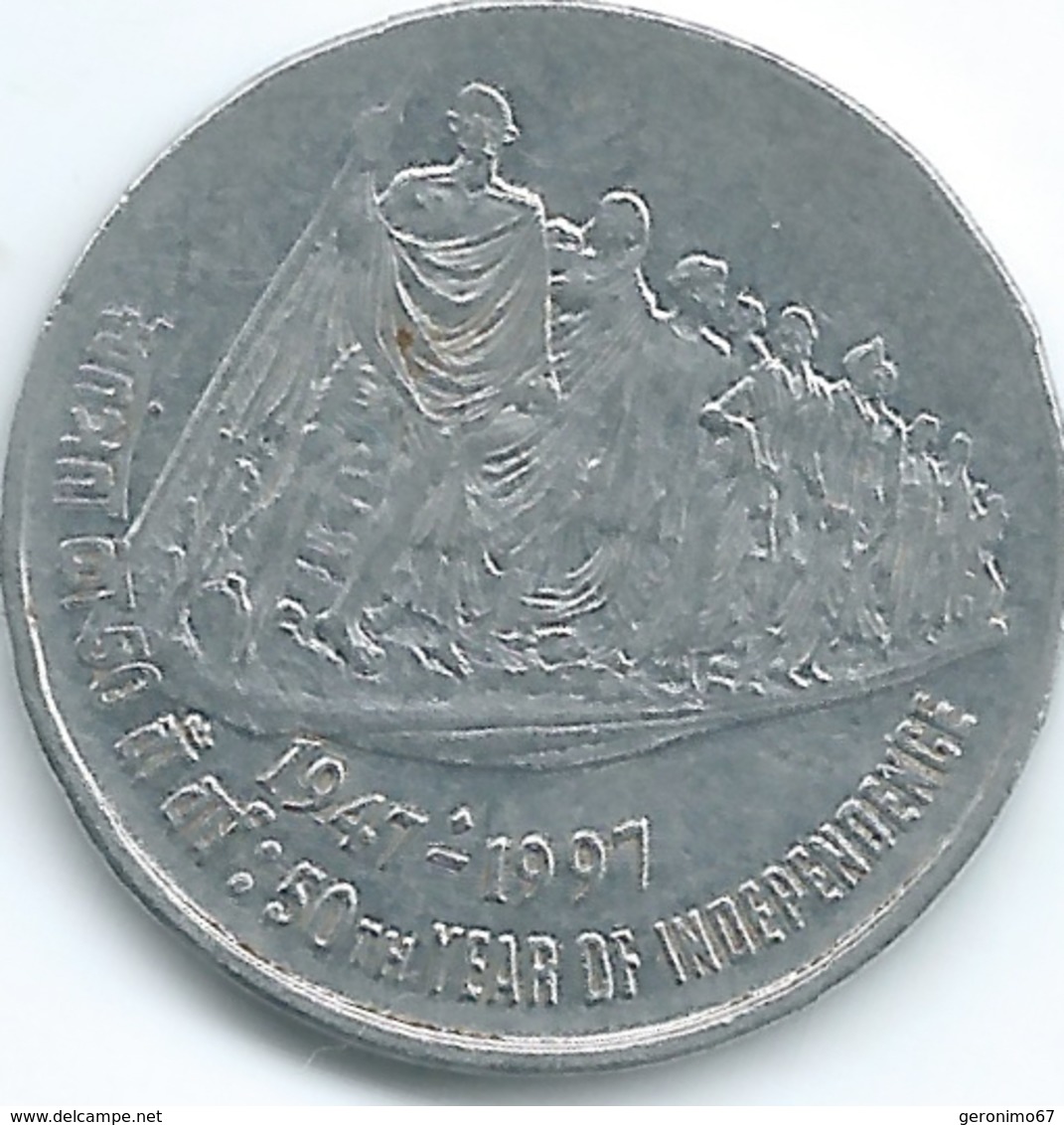 India - 50 Paise - 2007 - 50th Anniversary Of Independence - KM70 - India