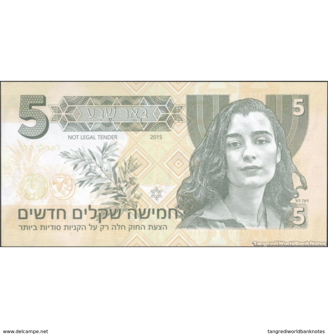 TWN - ISRAEL (private Issue) - 5 New Shekels 2015 Low Serial 000XXX UNC - Other & Unclassified