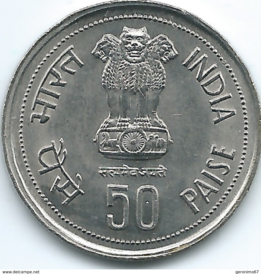 India - 50 Paise - 1985 - Assassination Of Indira Gandhi - KM67 - Inde