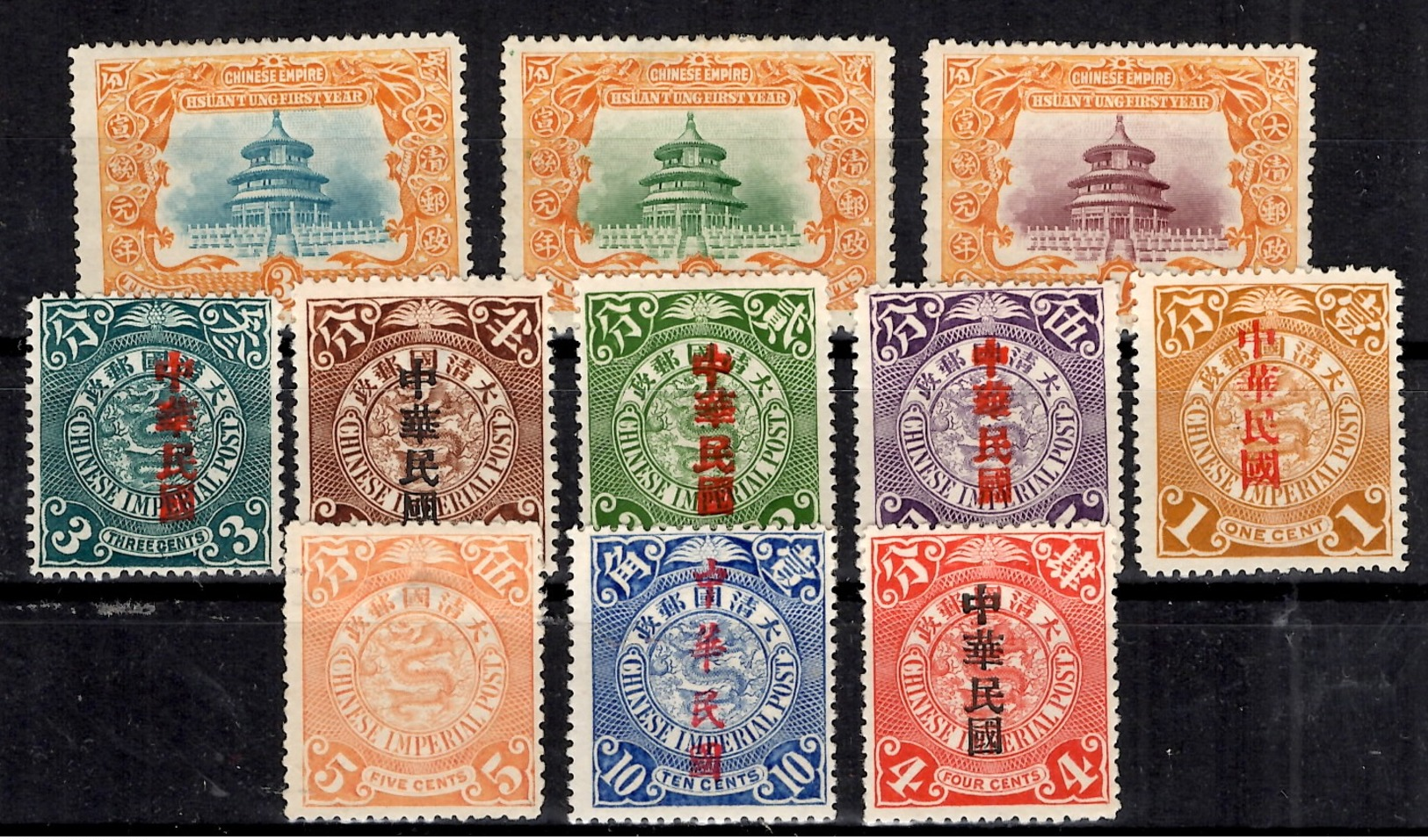 Chine/China Onze Timbres Anciens Neufs *. B/TB. A Saisir! - Ungebraucht