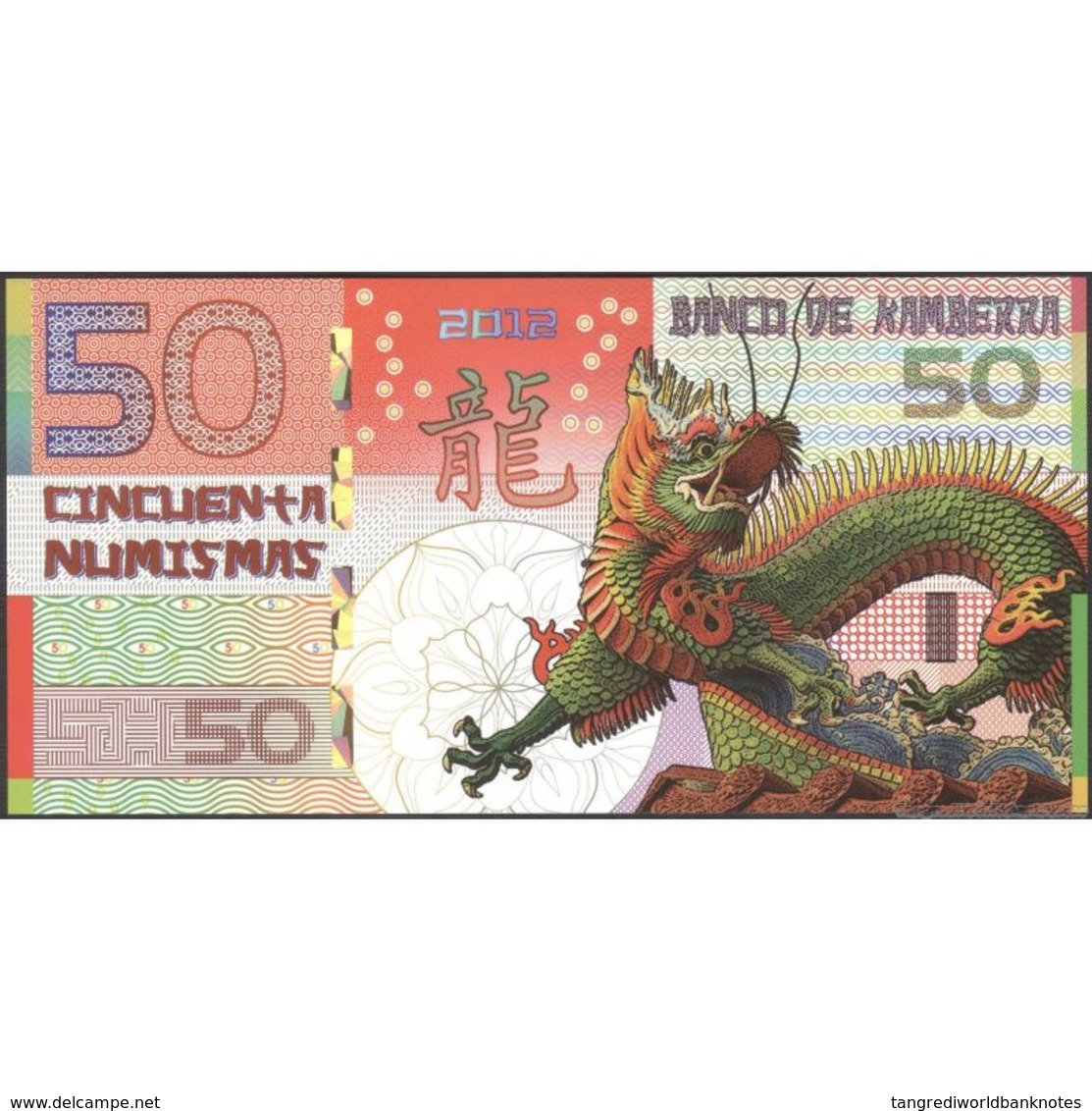 TWN - KAMBERRA (private Issue) - 50 Numismas 2012 00000XXXX Year Of The Dragon UNC - Altri & Non Classificati