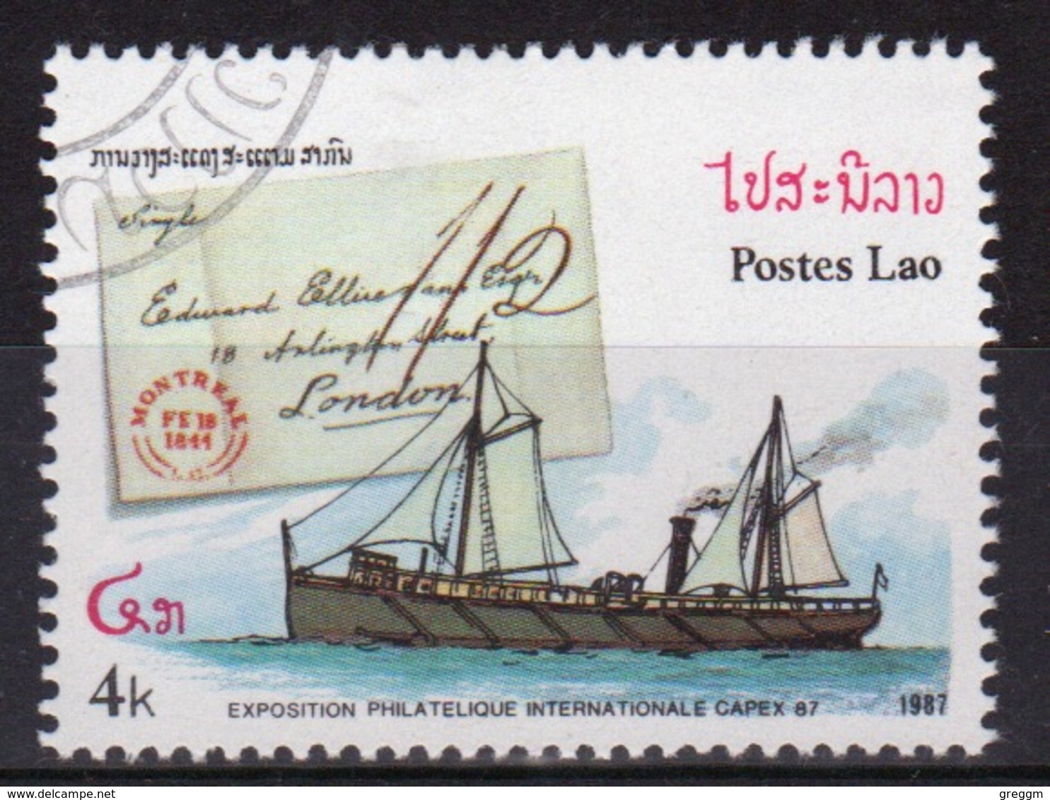 Laos 1987 Single 3k Stamp From The Capex 87 Stamp Exhibition Set. - Laos