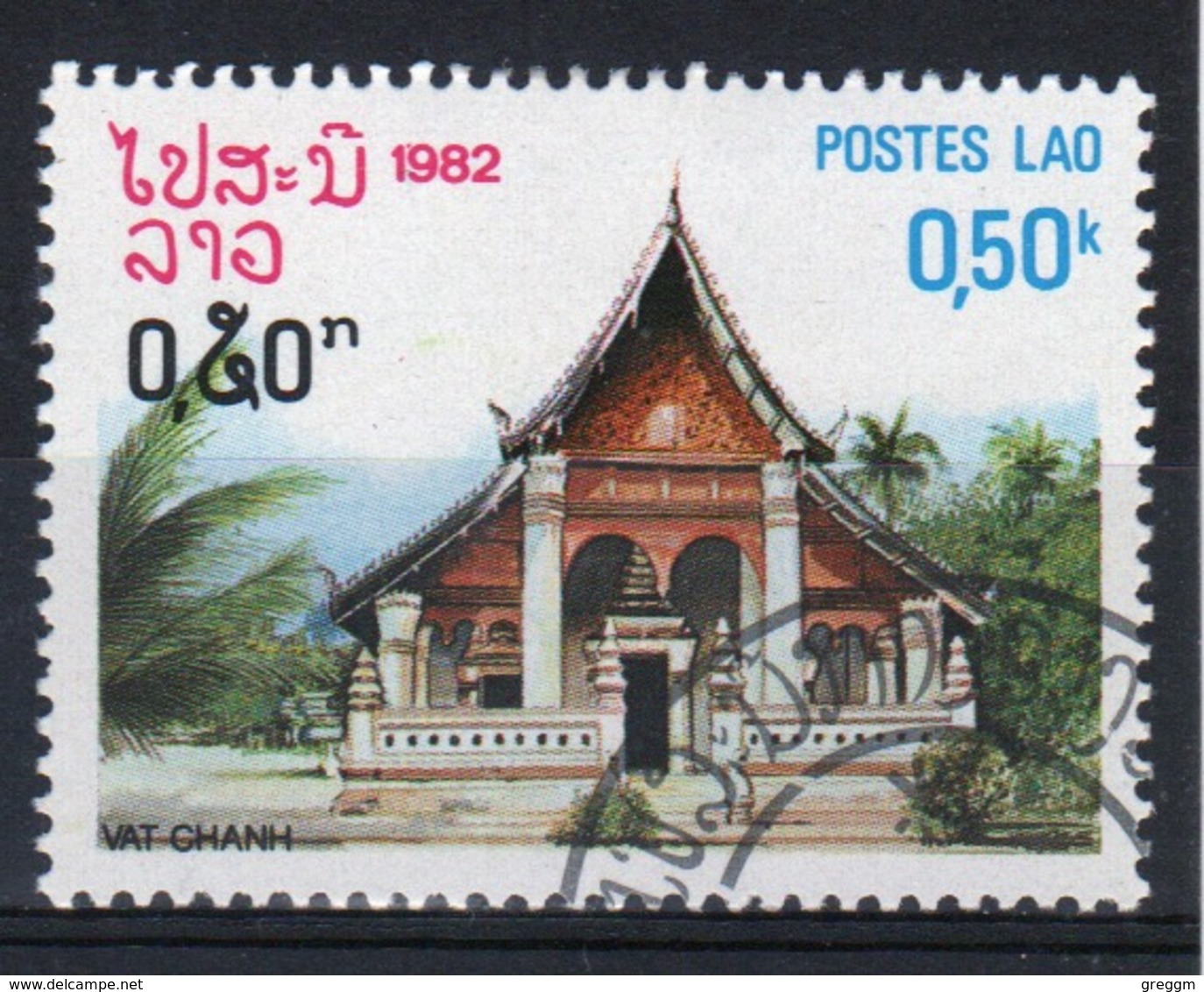 Laos 1982 Single 50c Stamp From The Pagoda Set. - Laos