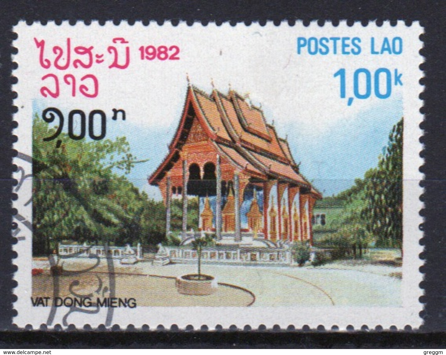 Laos 1982 Single 1k Stamp From The Pagoda Set. - Laos