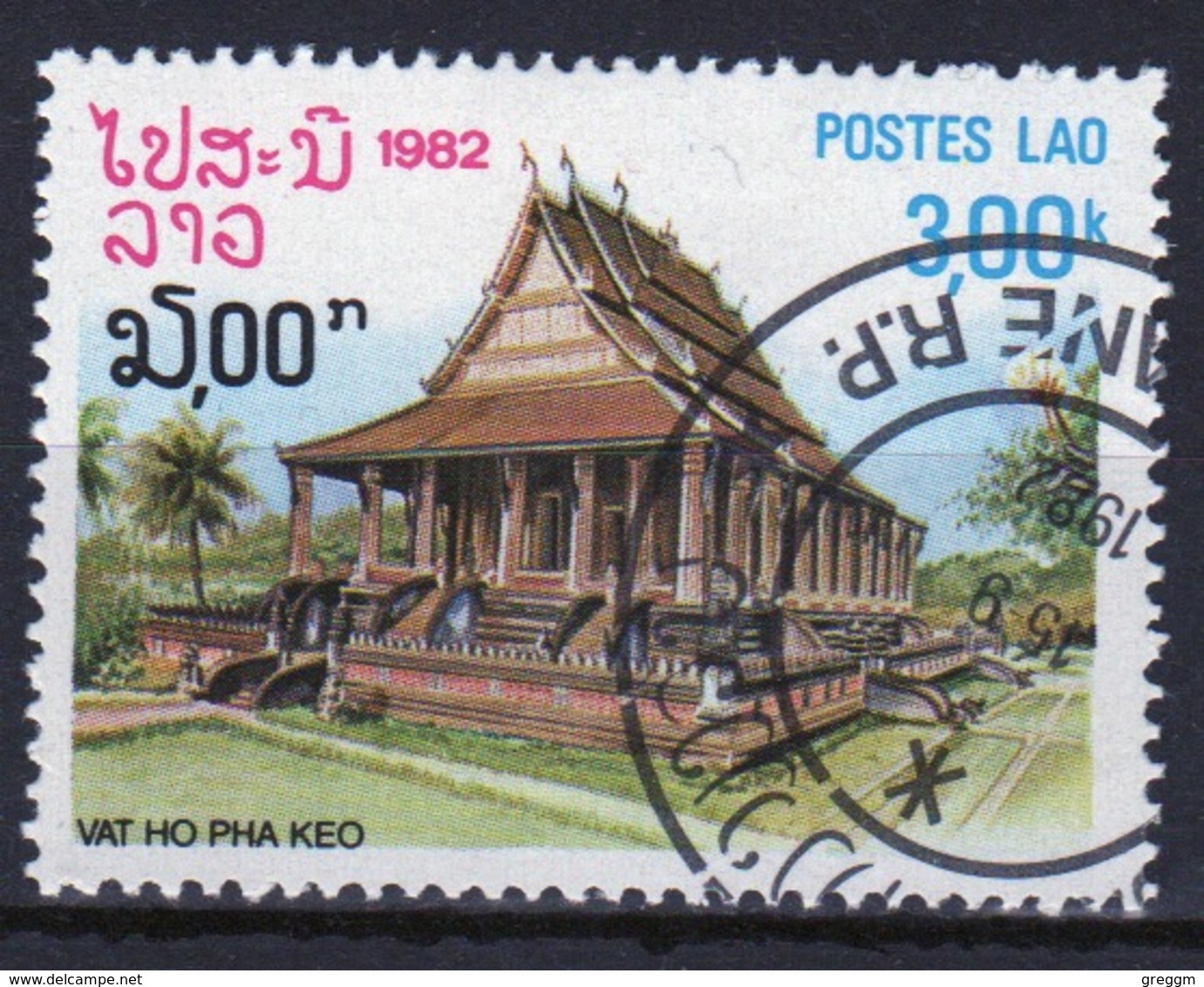 Laos 1982 Single 3k Stamp From The Pagoda Set. - Laos