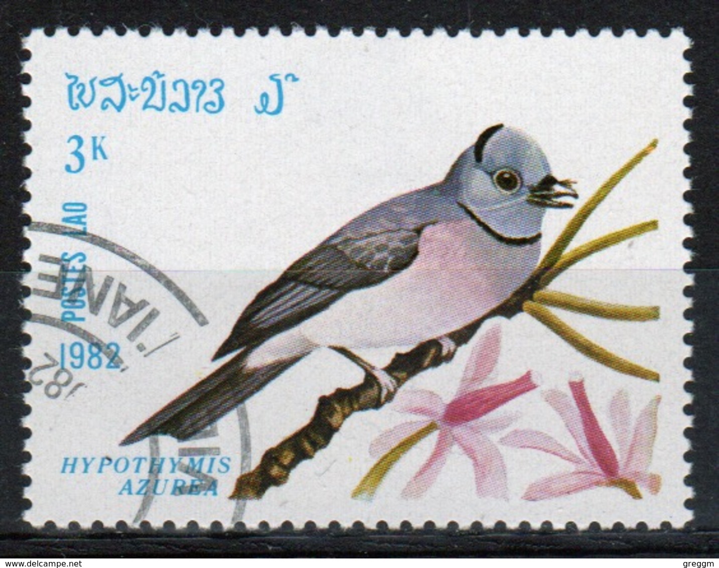 Laos 1982 Single 3k Stamp From The Birds Set. - Laos