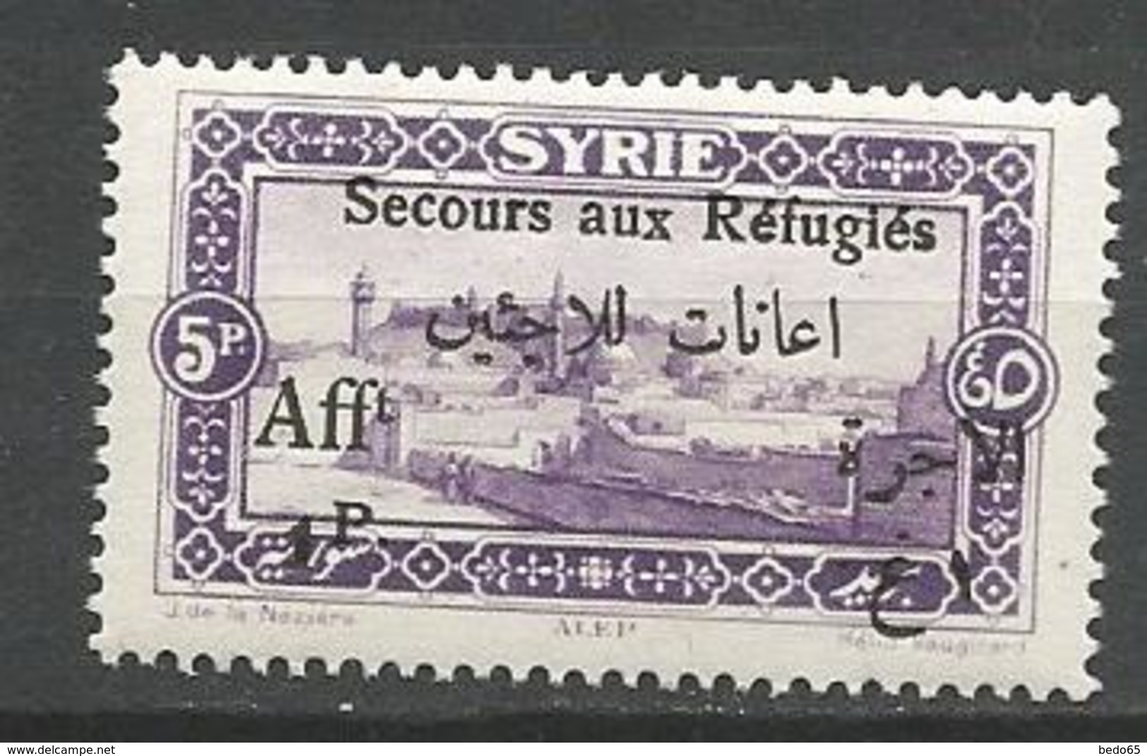 SYRIE  N° 176  NEUF** Gom D'origine SANS CHARNIERE / MNH - Unused Stamps