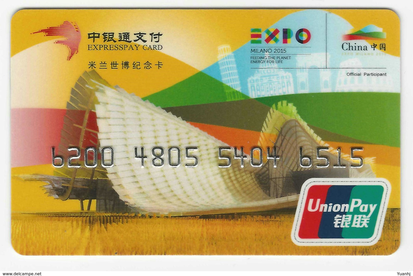 China,expresspay Card - Other & Unclassified