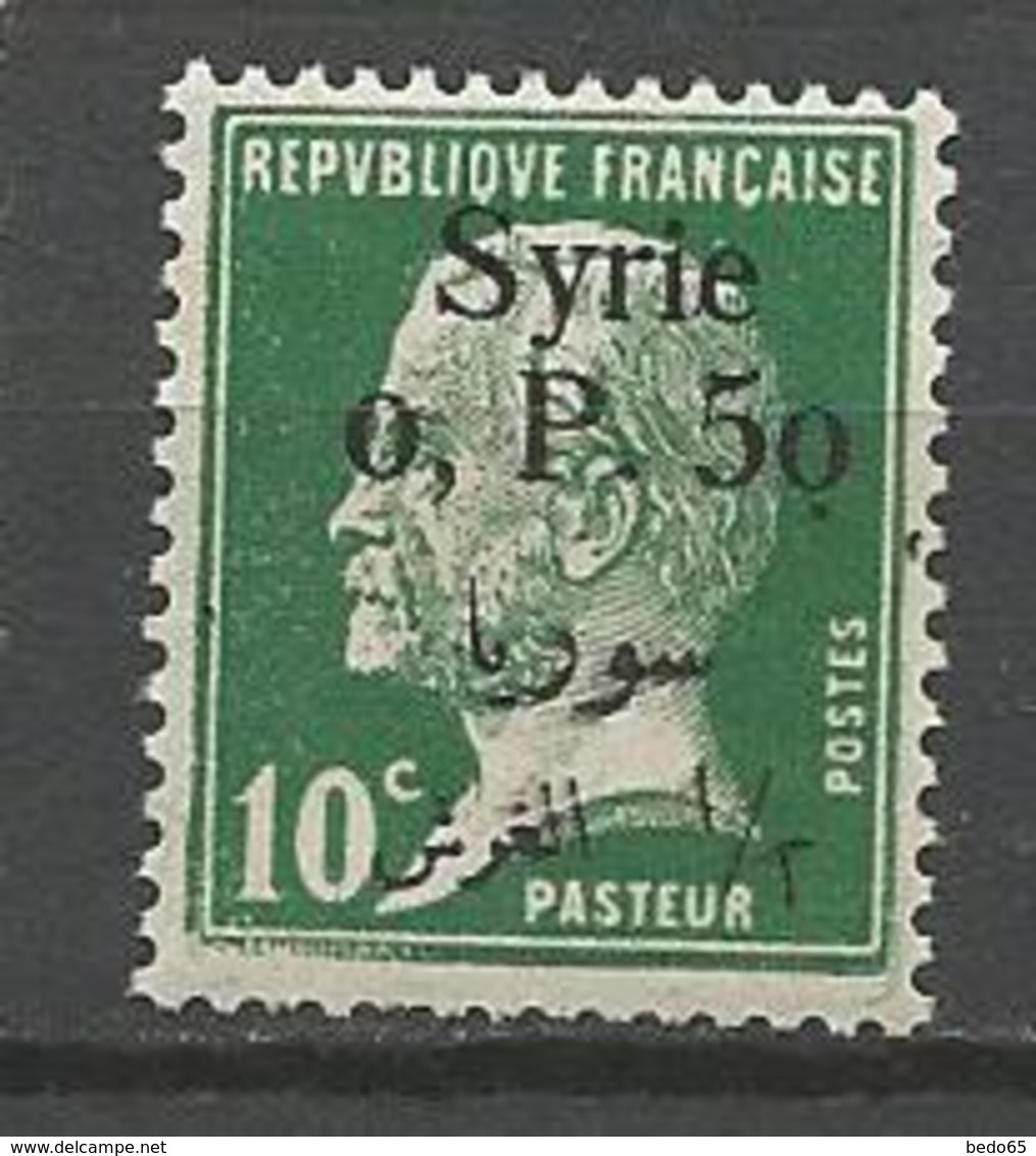 SYRIE  N° 143 NEUF**  SANS CHARNIERE / MNH - Unused Stamps