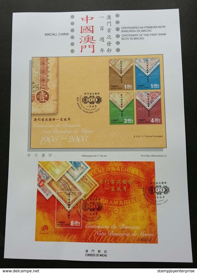 Macau Macao Centenary Of First Bank Note 2005 Banknotes Paper Money Currency (ms On Info Sheet) - Covers & Documents