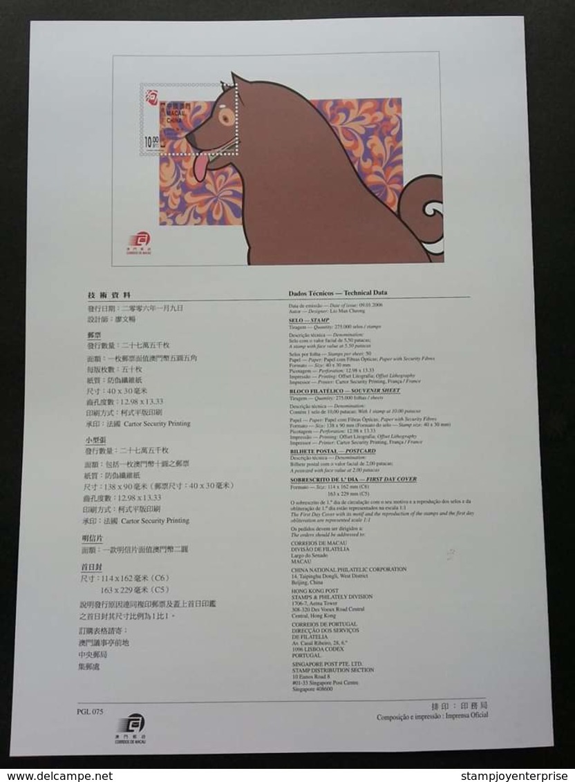 Macau Macao Year Of The Dog 2006 Chinese Zodiac Lunar (stamp On Info Sheet) - Lettres & Documents