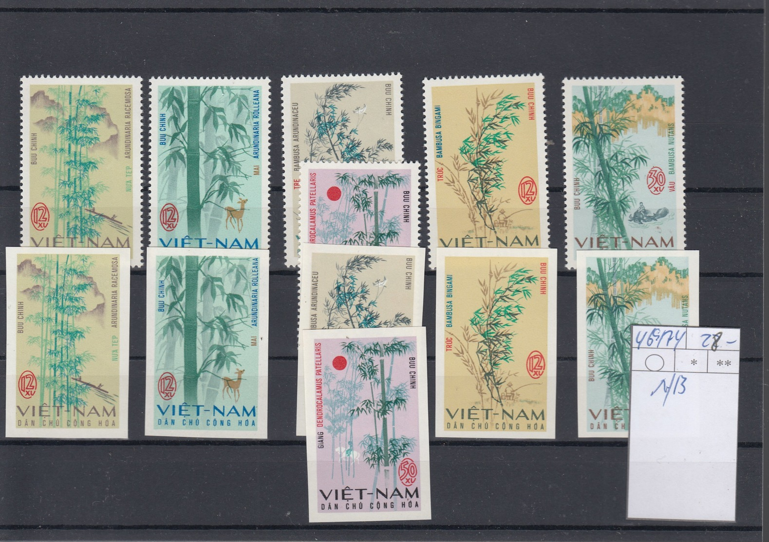 Vietnam Michel Cat.No. Mnh/** 469/474 + Unperforated Bambus - Vietnam