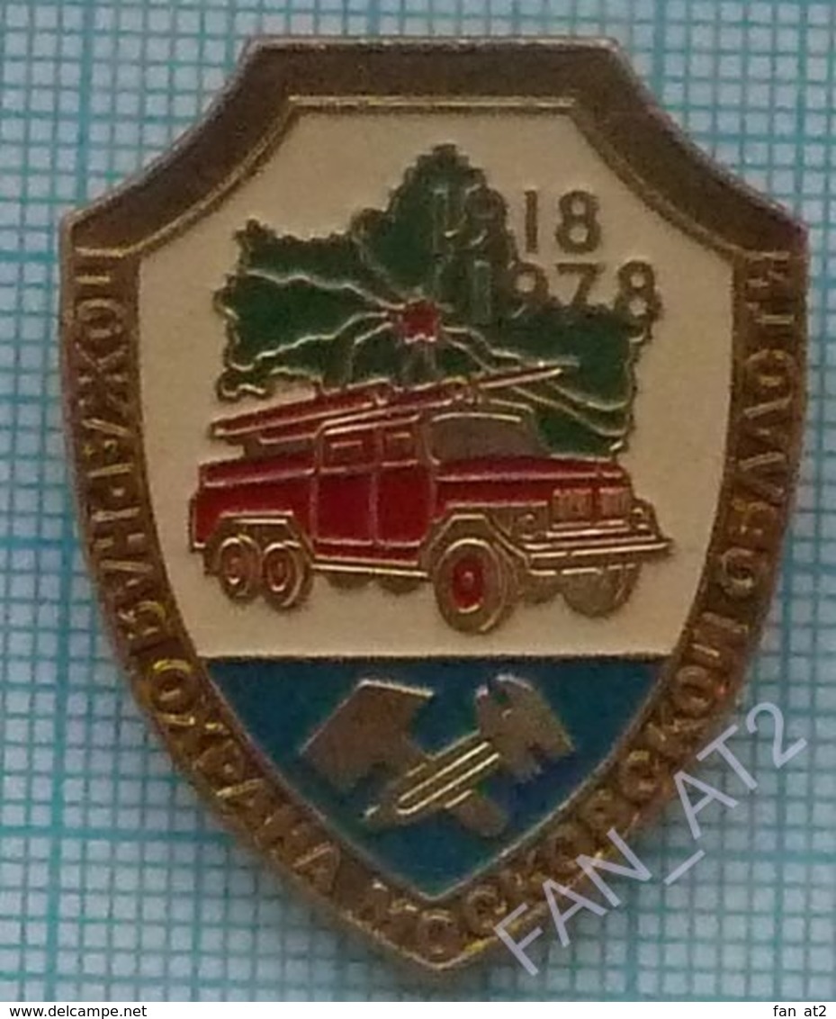 USSR / Badge / Soviet Union / Fire Protection 60 Years. Moscow Region. Fire Car. Transport 1918-1978 - Bomberos