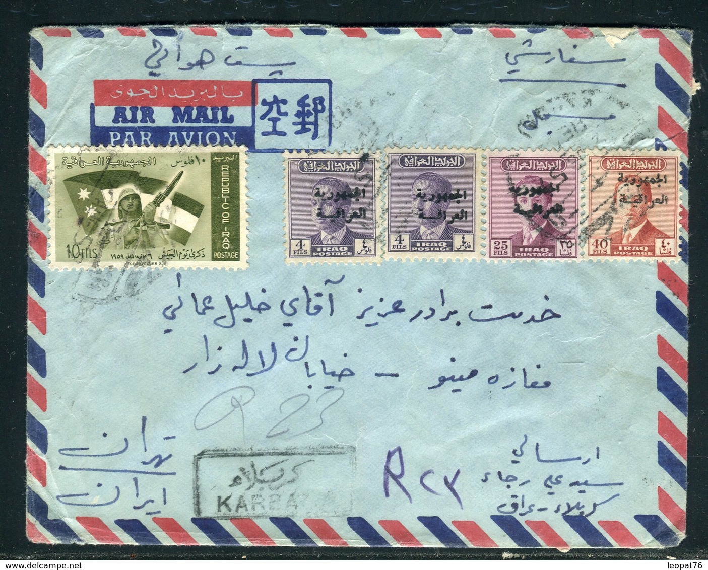 Iraq - Enveloppe En 1957 , à Déchiffrer - Prix Fixe - Réf JJ 211 - Irak